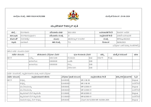 Mutation Register (MR) sample document