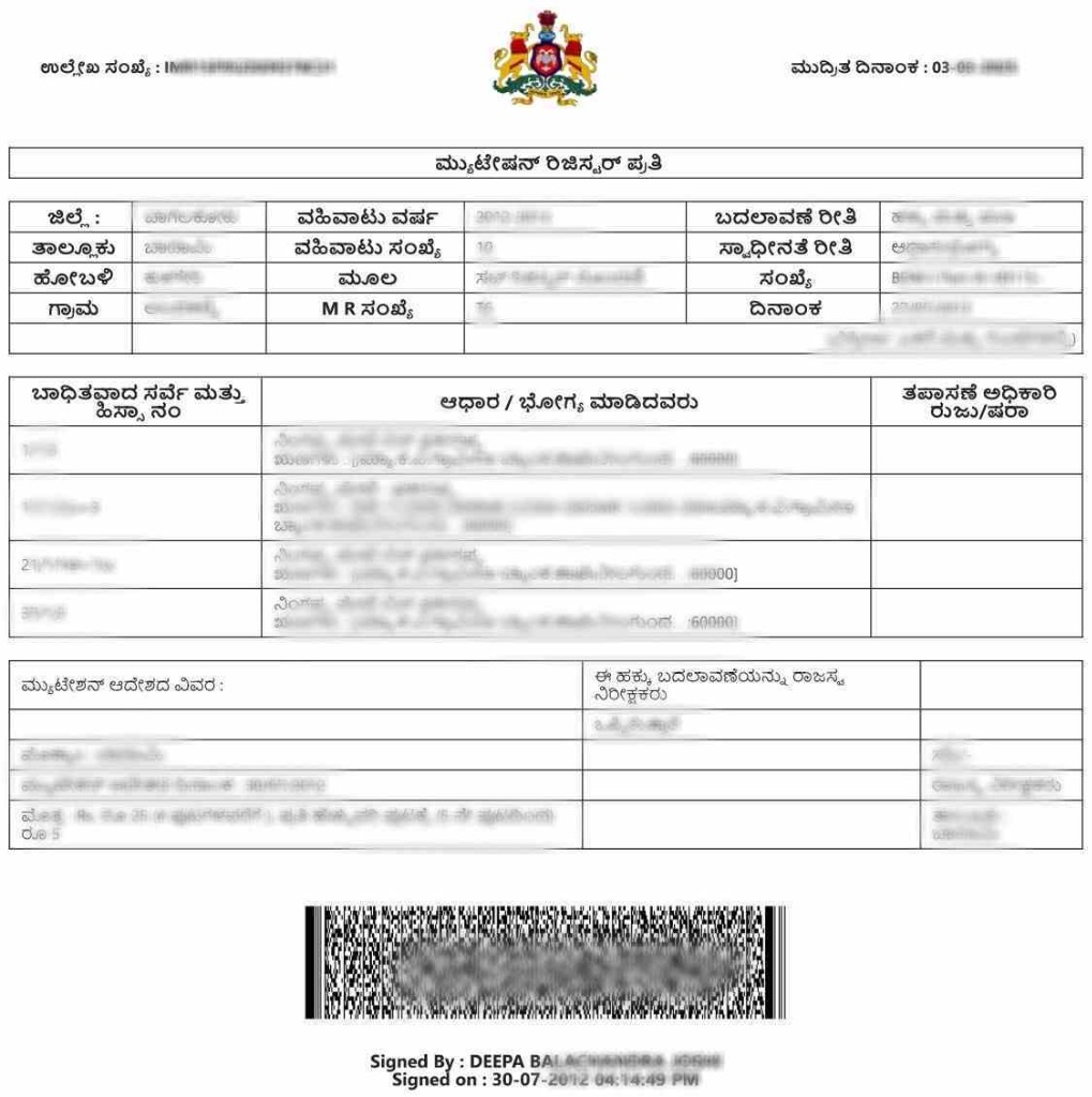 Old RTC sample document